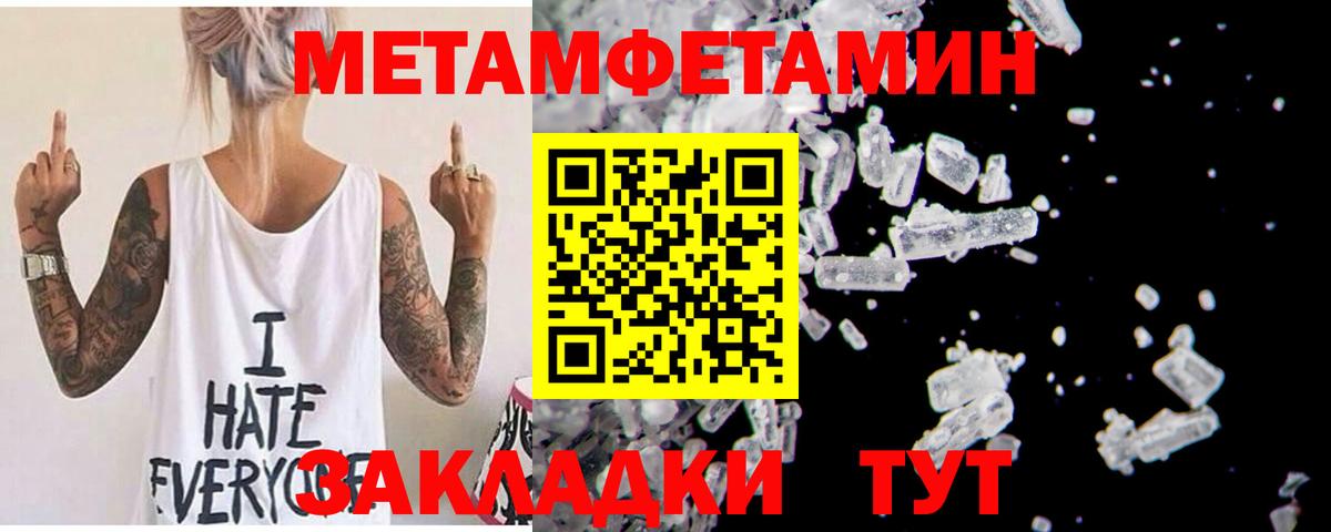 Amphetamine 98%  Amphetamine  Елизово  Вход с VPN 