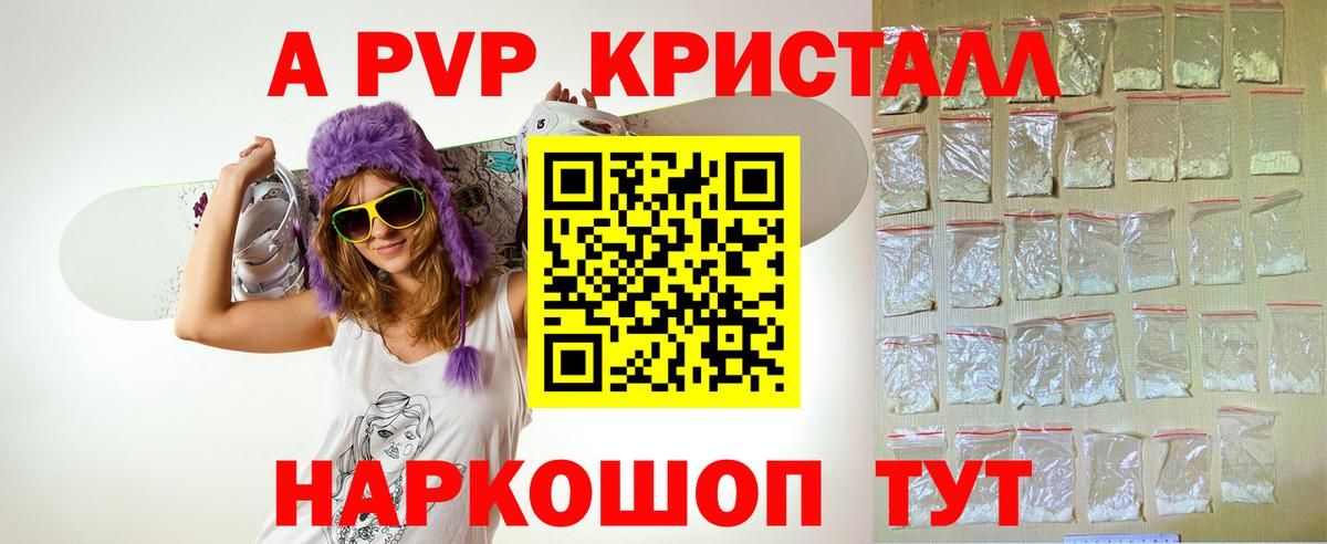 A PVP СК КРИС  Вход с VPN  APVP СК КРИС  Елизово 