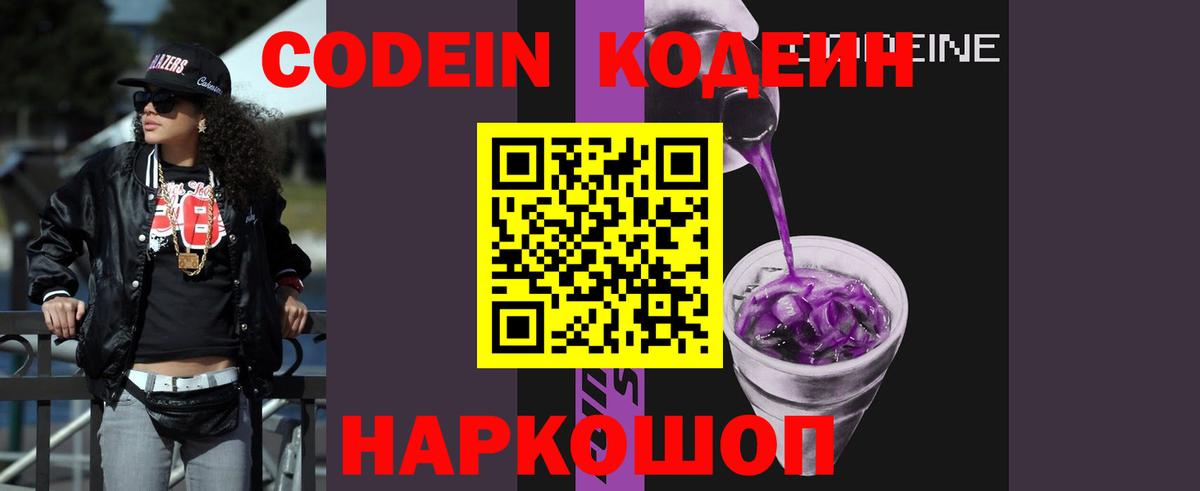 COCAIN  Елизово  Метадон  Мефедрон кристаллы  Гашиш  Марихуана  Вход с VPN 