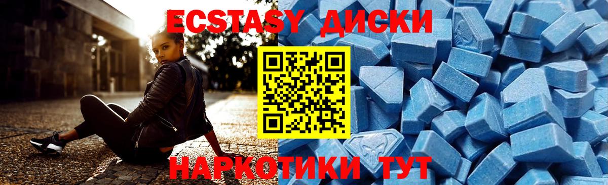 Ecstasy TESLA Елизово