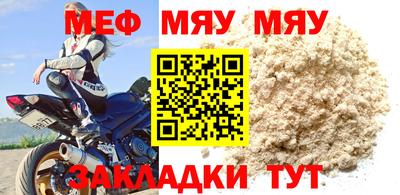 шишки Балашиха