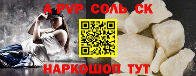 шишки Балашиха