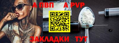 марки lsd Балаково