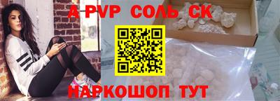 шишки Балашиха
