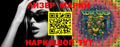 марки lsd Балаково