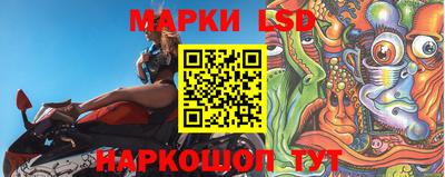 молекула духа Балахна