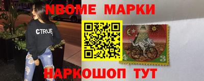 марки lsd Балаково