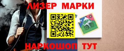 марки lsd Балаково