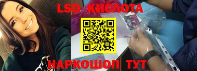 молекула духа Балахна