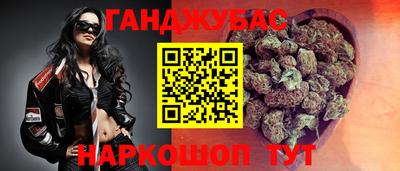 шишки Балашиха