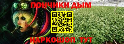 молекула духа Балахна