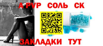 героин Боровичи