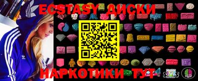 молекула духа Балахна
