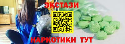 шишки Балашиха