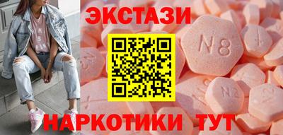 молекула духа Балахна