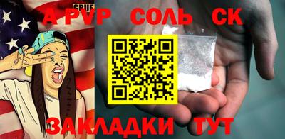 марки lsd Балаково