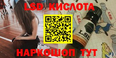 молекула духа Балахна