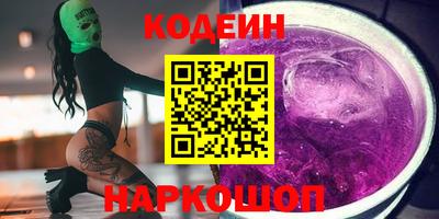 кокаин перу Брянск