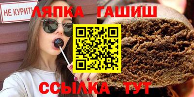 шишки Балашиха
