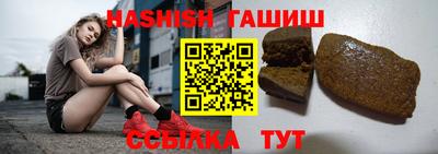 шишки Балашиха