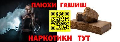 молекула духа Балахна