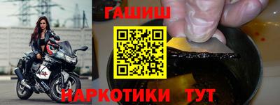 шишки Балашиха