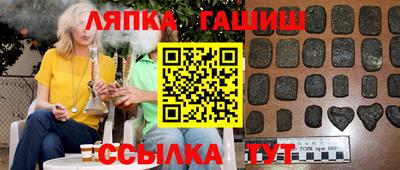 шишки Балашиха