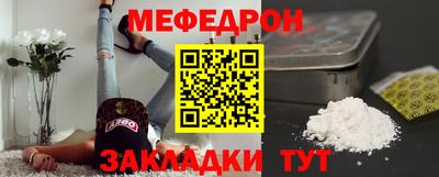 шишки Балашиха