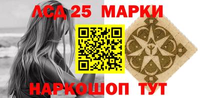 марки lsd Балаково