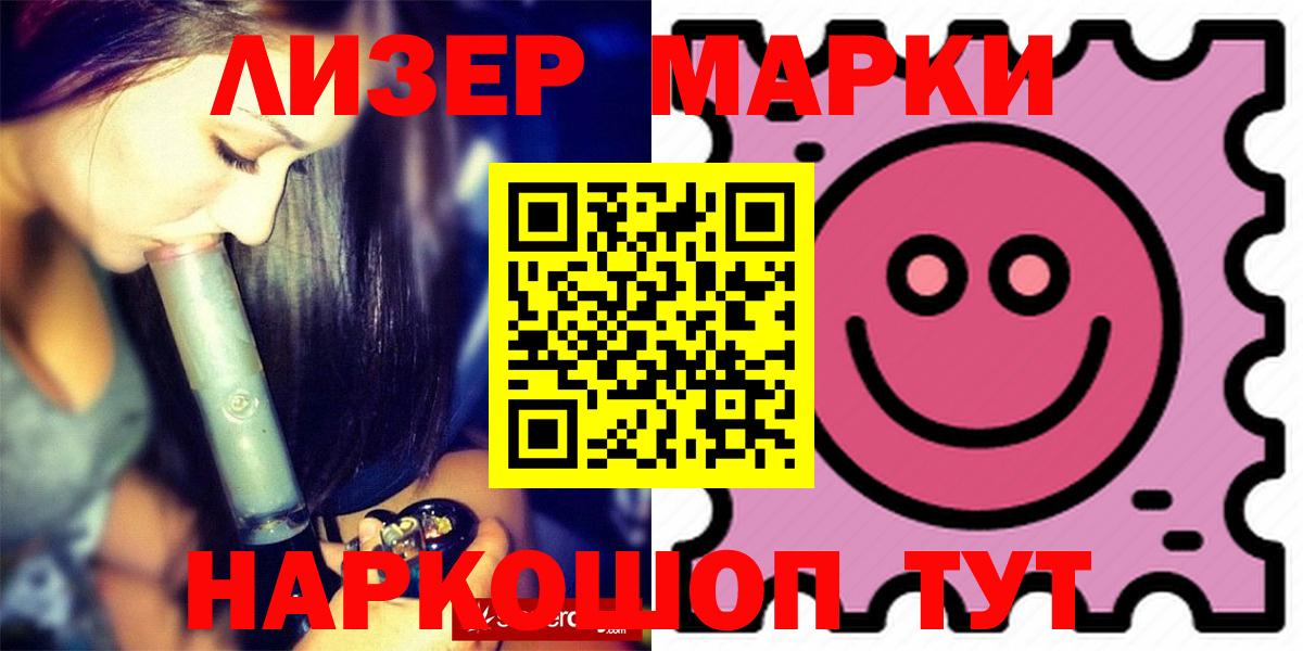LSD-25 экстази ecstasy  Вход с VPN  Елизово  LSD-25 экстази кислота 