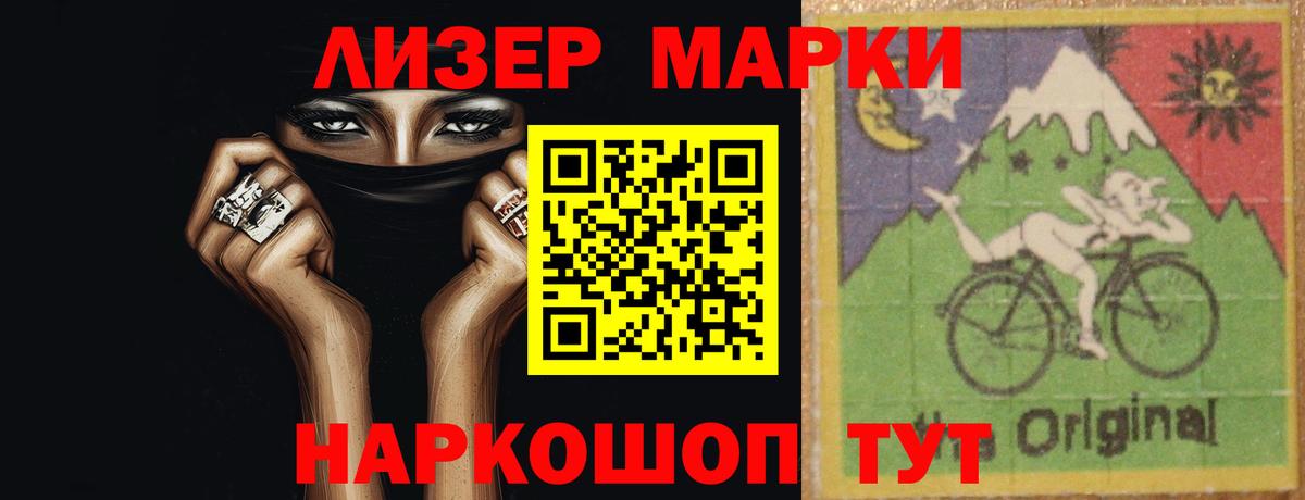 ЛСД экстази кислота Елизово