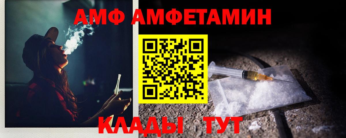 Первитин Декстрометамфетамин 99.9%  Вход с VPN  Первитин Декстрометамфетамин 99.9%  Елизово 