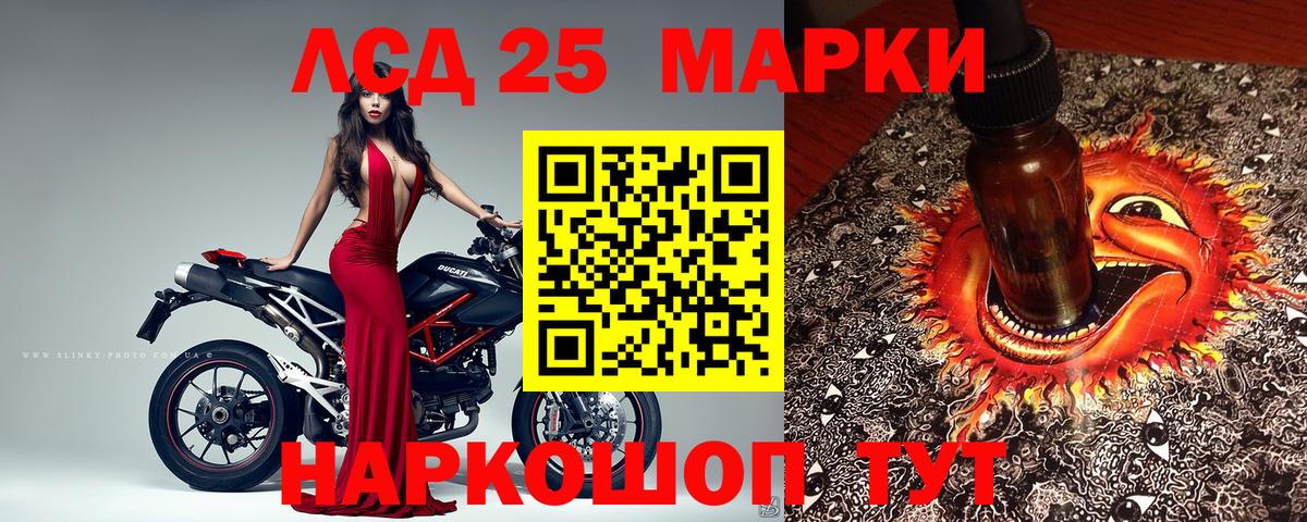 Марки N-bome 1,5мг  Вход с VPN  Марки N-bome 1,5мг  Елизово 