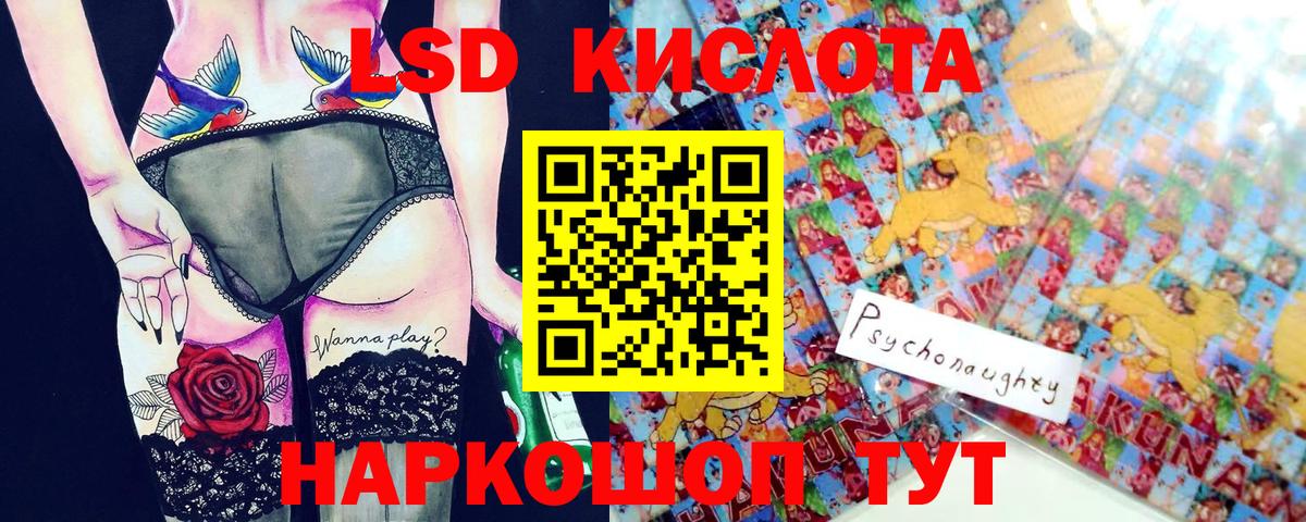 Марки N-bome 1500мкг Елизово