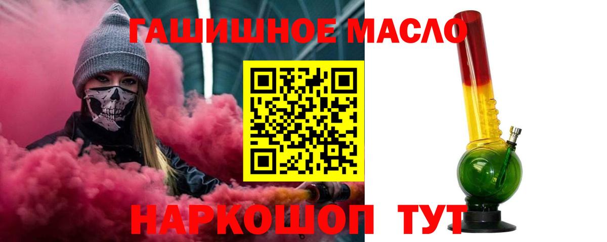 Амфетамин Елизово