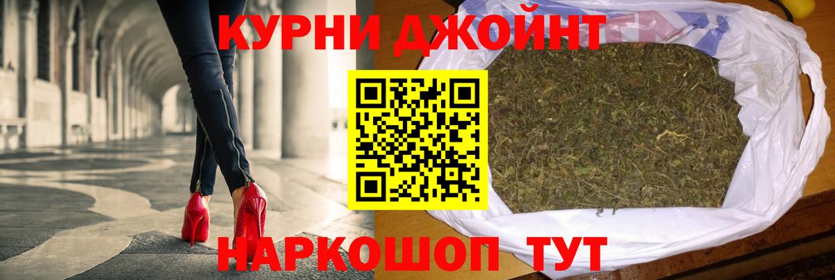 Конопля тримм Елизово